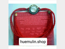 kabbalah-red-string-from-israel 